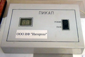 ПИКАП - первый в Ярославской области прибор для определения коррозионной активности грунтов